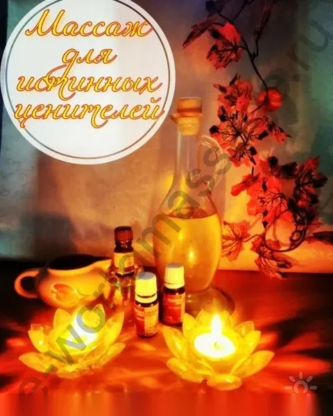Анастасия — массажистка Липецка